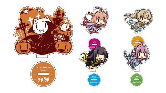【sprite】公式BOOTHにてアクリルスタンド5種の予約開始！