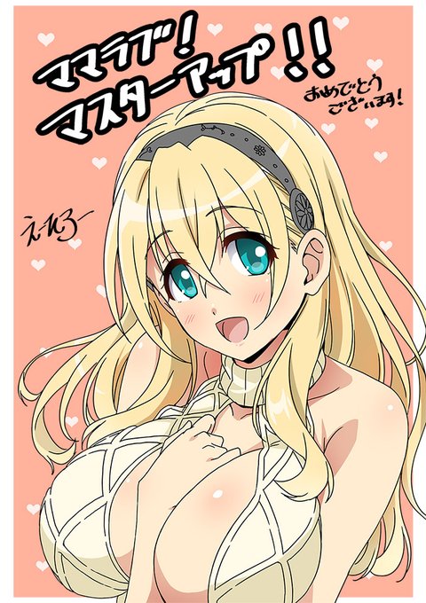 【クラウド】「ママラブ！」 🎊㊗マスターアップ🎉🎊 記念ボイス公開中！