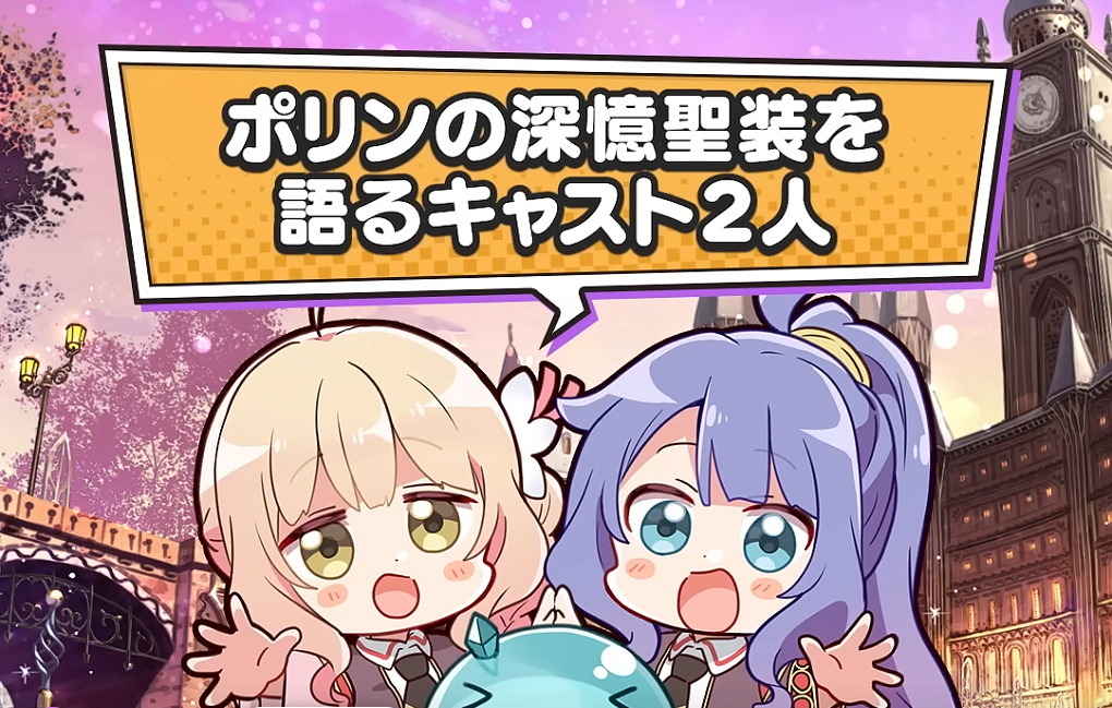 【オーガスト】📻「あいミスRADIO！」第334回のショート版を公開いたしました！