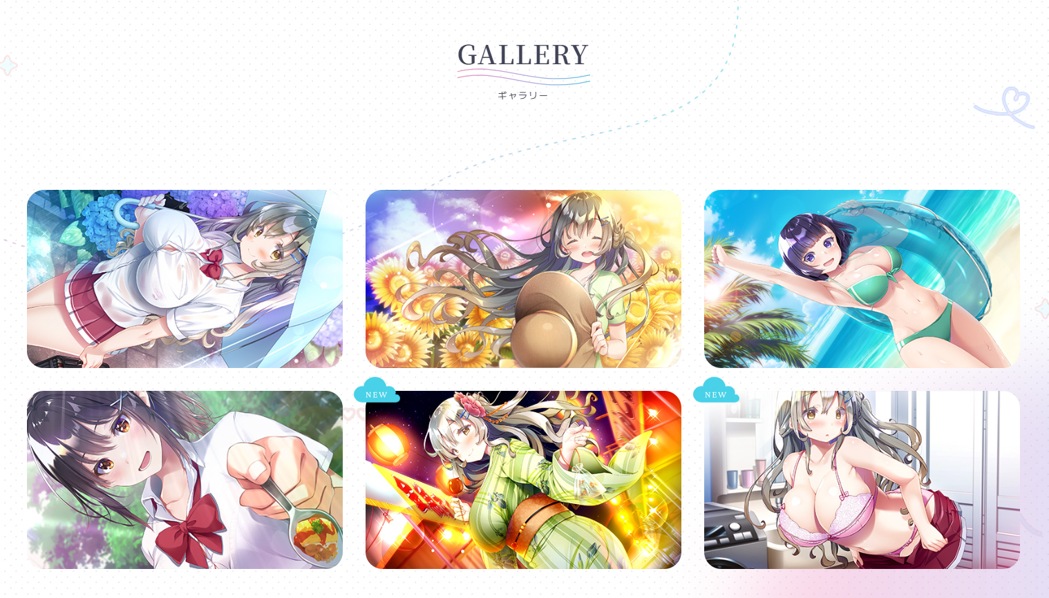 【プルトップラテ】「キミと恋するハッピーサマー」浴衣姿の新規CG＆差分を含むイラストを公開しました！