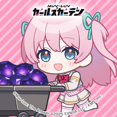 『マブラヴ ガールズガーデン』X用アイコン画像をプレゼント！