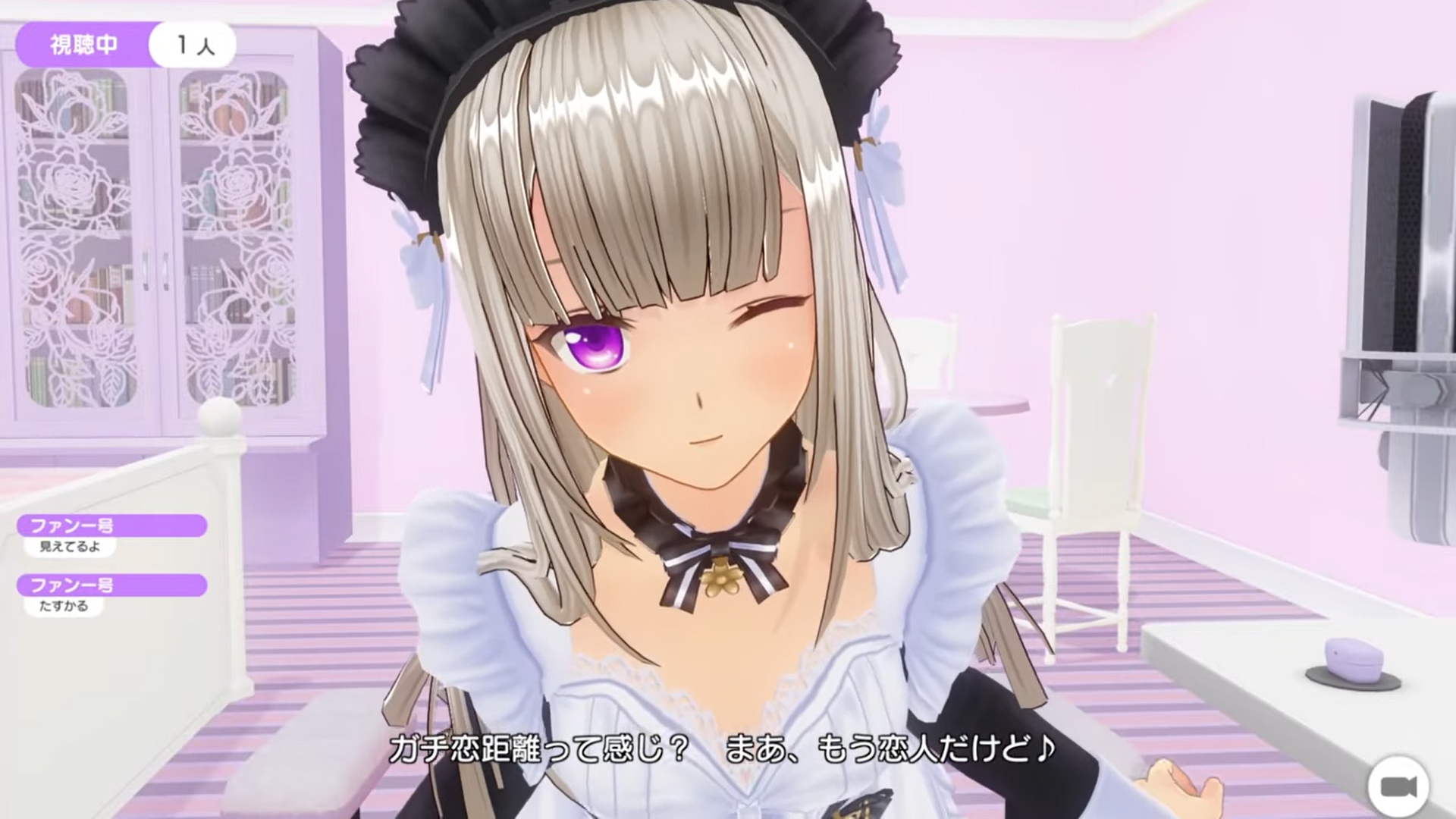 【KISS】カスタムオーダーメイド3D2 キャラクターパックS 強かの販促動画を公開しました！