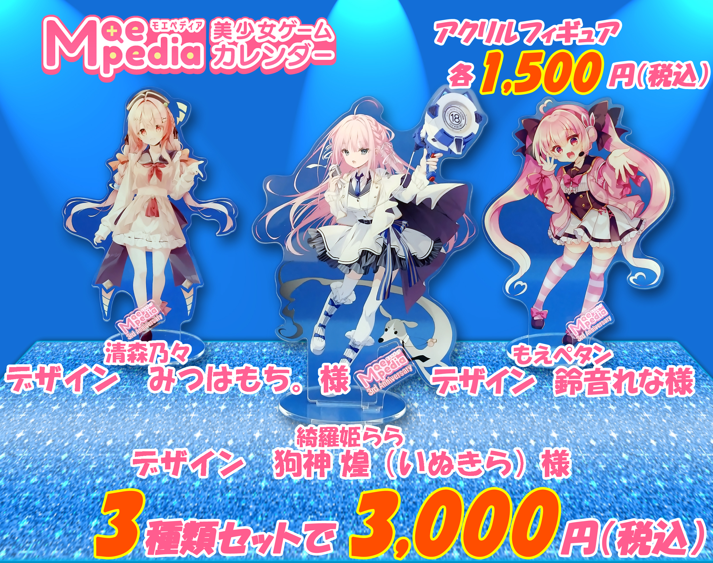 メロンブックス「第6回 秋葉原超同人祭Plus」イベント事後通販【10月19日まで】