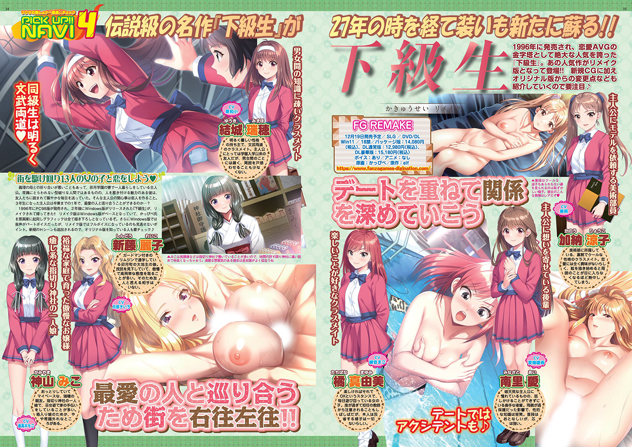 BugBug.NEWS・10/11〜10/17の人気記事ランキング⭐️