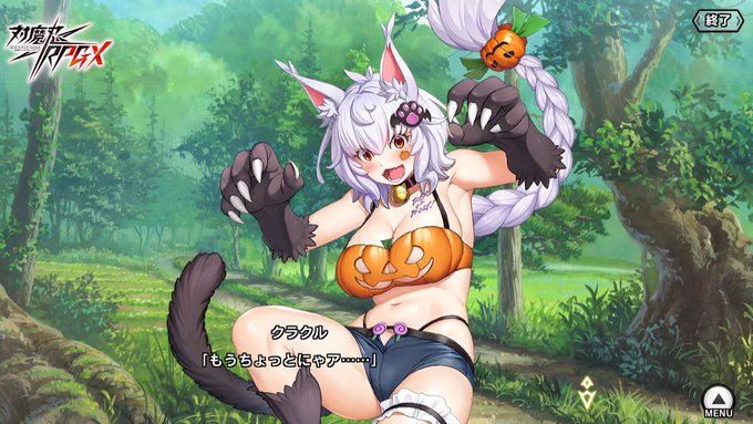 【BugBug】『対魔忍RPGX』レポート ／ ハロウィンに野良ネコの王を訪問‼️【プレゼントコード付き】