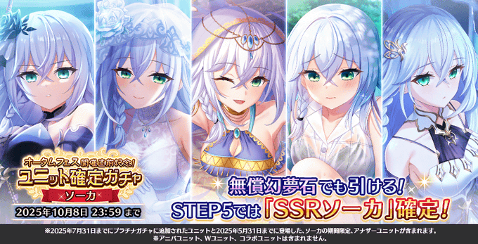 『Deep One 虚無と夢幻のフラグメント』