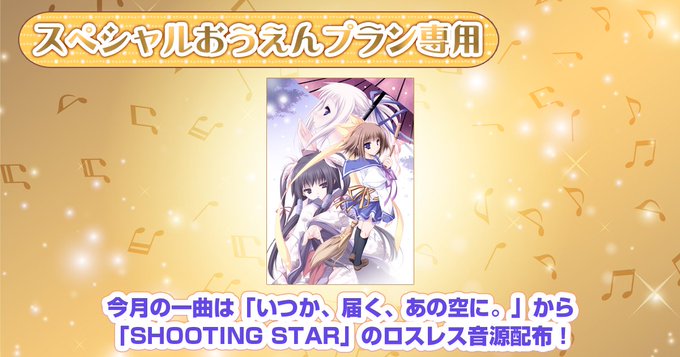 【ランプオブシュガー】今月のＦＡＮＢＯＸはクルル月間です❣️