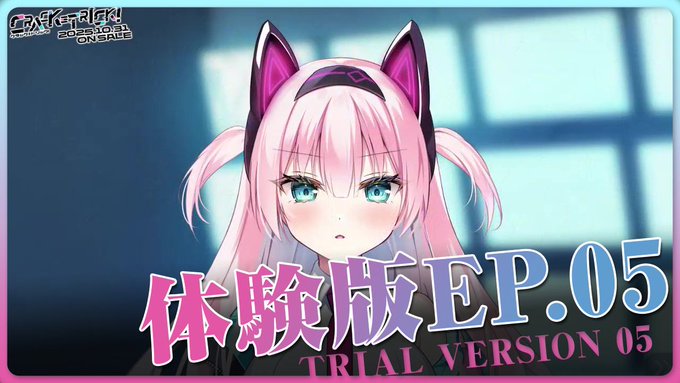 【CRYSTALiA】『CRACK≡TRICK!』 体験版プレイムービー05