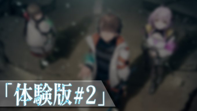 【Nameless】YouTubeチャンネルにて『DeepOne-領界侵犯-』体験版第二弾を公開中～🖼✨