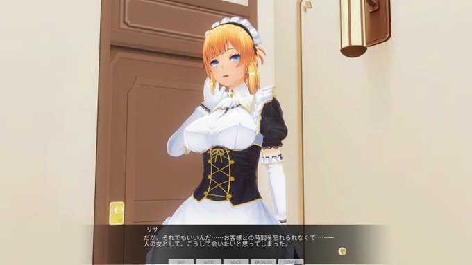 【KISS】ブログ更新しました！　こちらの記事は『乱交シチュエーションパック&夜伽クラスSP『乱交エンパイア』情報』です。