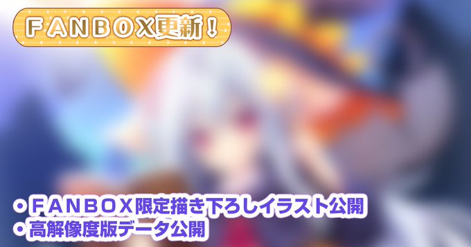 【ランプオブシュガー】📣FANBOX支援者募集中👪支援者だけが見られる❕描き下ろしイラストを公開中🌟