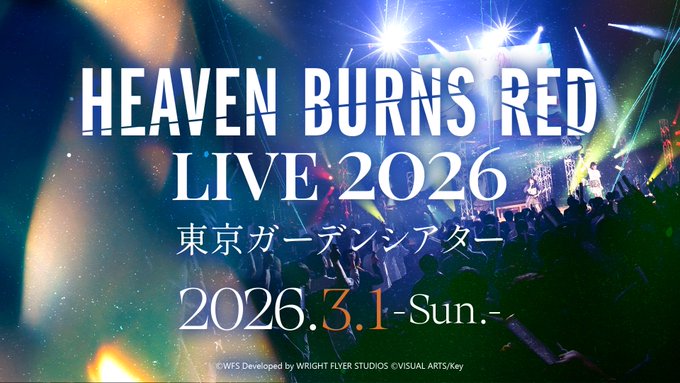 【Key】『HEAVEN BURNS RED LIVE 2026』2026年3月1日 (日) 東京ガーデンシアターにて開催！