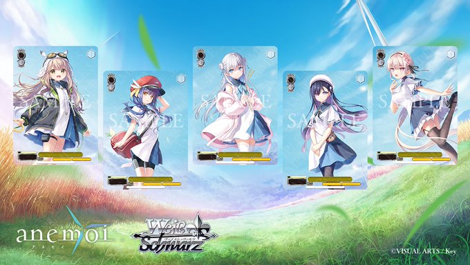 【Key】PCパッケージ版『anemoi』初回限定版の特典に『ヴァイスシュヴァルツ』のPRカードが追加決定！