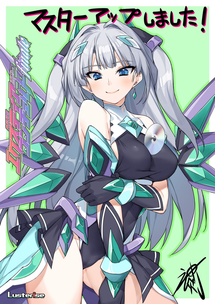 【Lusterise】『光翼戦姫エクスティアコンチェルトフィナーレ』『同コンプリートエディション』マスターアップしました！