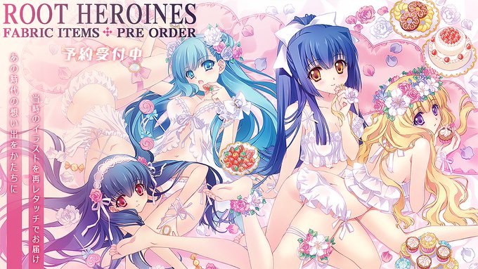 【ROOT】ROOT作品ヒロインたちのイラストを再レタッチ✨【本日まで】