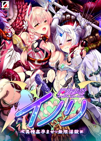 【魔法少女イノリも半額！】こちらも半額キャンペーンに参加してます！