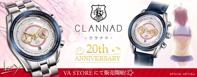 【VA STORE】『CLANNAD』20周年記念アニバーサリー クロノグラフ腕時計受注販売開始！！