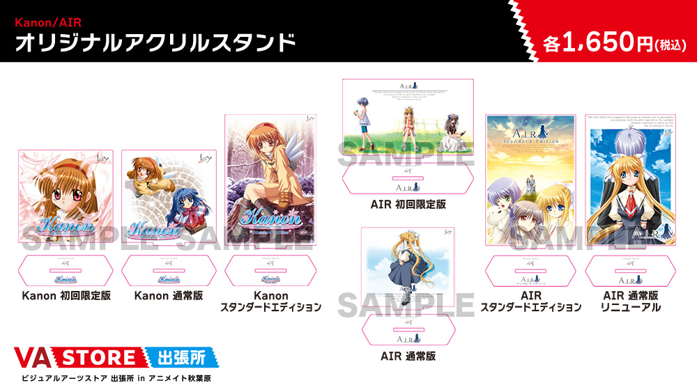 【VA STORE出張所 inアニメイト秋葉原】『オリジナルアクリルスタンド各種』会場にて好評発売中です✨