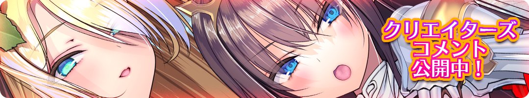 【kelp】『レイブン・ブラック・ラック・ライフ』キャラクター・原画・CG監修の珈琲猫からのクリエイターズコメントページを公開💬