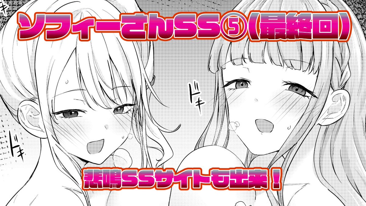 【POISONエクスタシー】今週のファンサイト更新になりました！