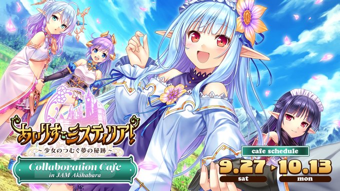 【あいミス7th】直筆サインが入った F6サイズキャンバスを完全受注販売‼️【10月19日 (日) 23:59まで】