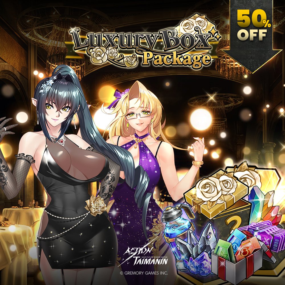 『アクション対魔忍』豪華ボックス限定パックが1週間50％割引復刻！【10月28日】