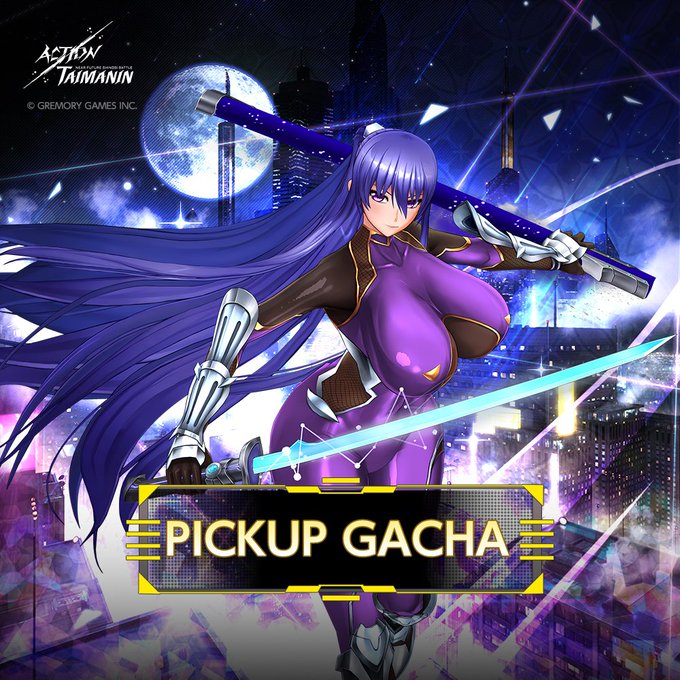 『アクション対魔忍』秋山凜子の新規武器を獲得できる5周年特別イベントガチャ開催！【10月14日】