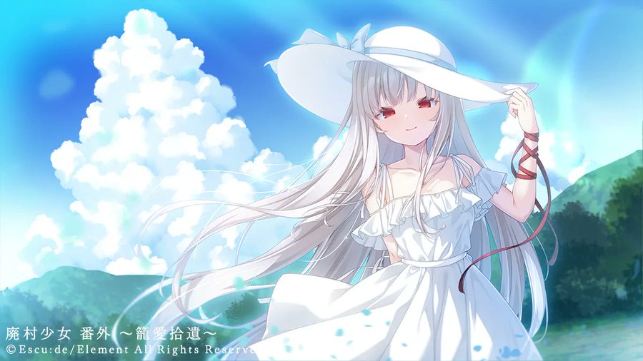 【エスクード】『廃村少女 姫香全集』「廃村少女 番外 ～籠愛拾遺～」イベントCG公開！