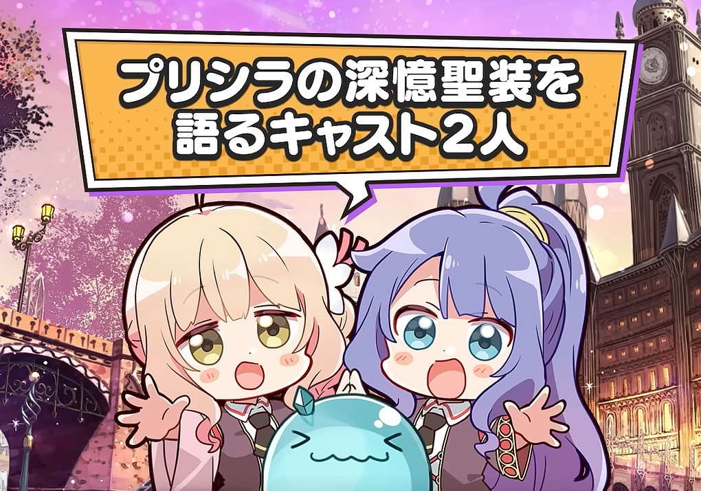 【オーガスト】📻「あいミスRADIO！」第338回のショート版を公開いたしました！