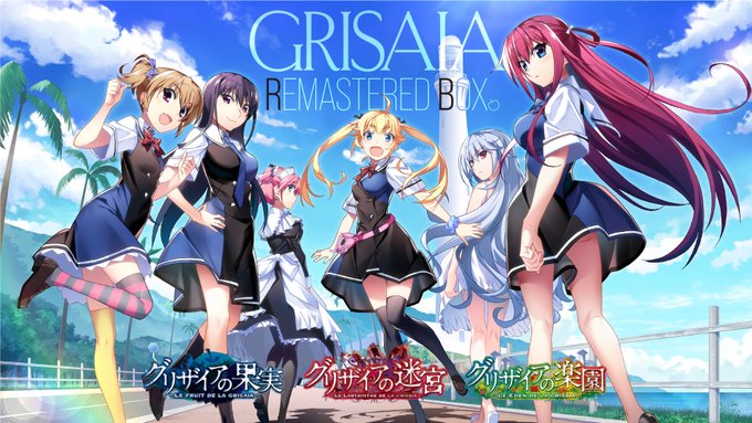 【フロントウイング】『グリザイア リマスタードボックス』アップデートパッチ公開