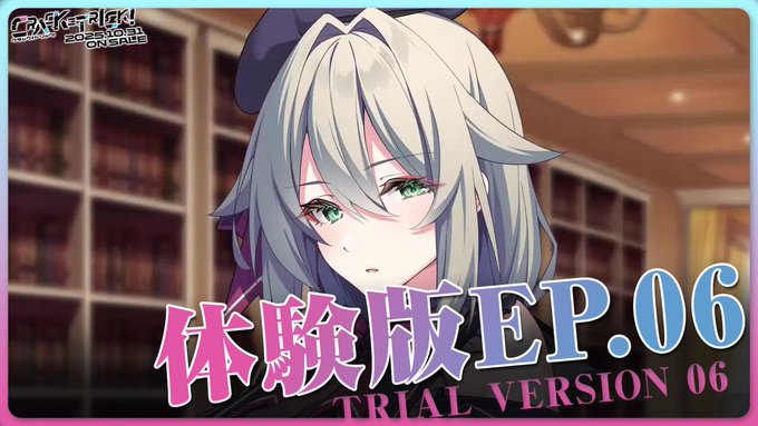 【CRYSTALiA】『CRACK≡TRICK!』 体験版プレイムービー06