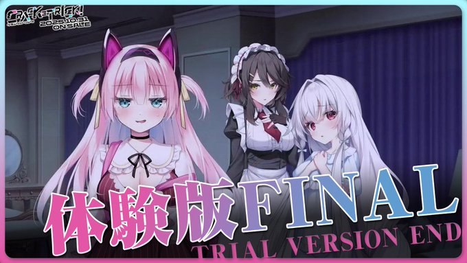 【CRYSTALiA】『CRACK≡TRICK!』 体験版プレイムービー07