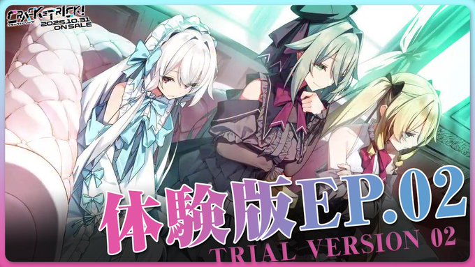 【CRYSTALiA】『CRACK≡TRICK!』 体験版プレイムービー02