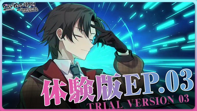 【CRYSTALiA】『CRACK≡TRICK!』 体験版プレイムービー03