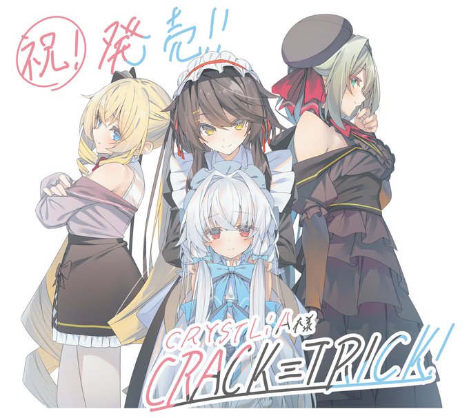 【CRYSTALiA】『CRACK≡TRICK!』本日発売🎉