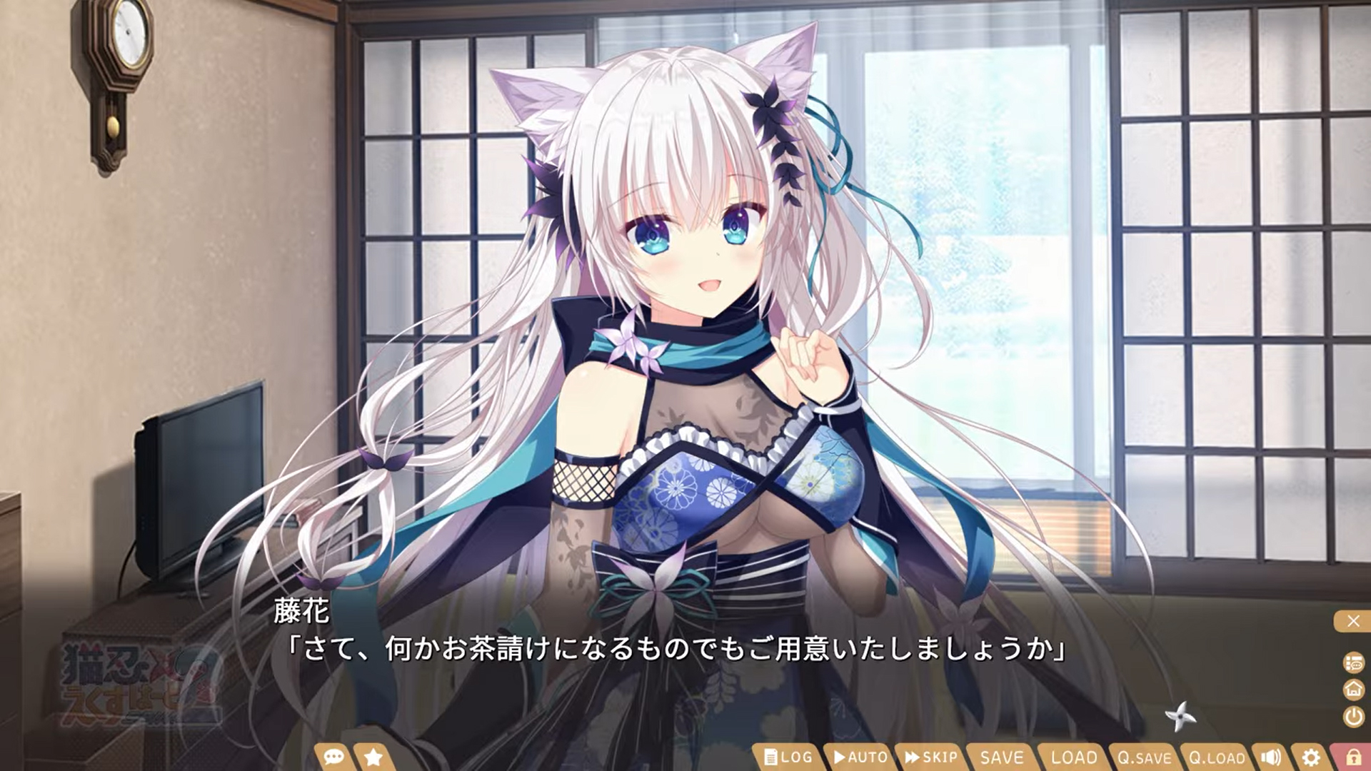【Whirlpool】『猫忍えくすはーとSPIN!2』体験版切り抜きムービー03