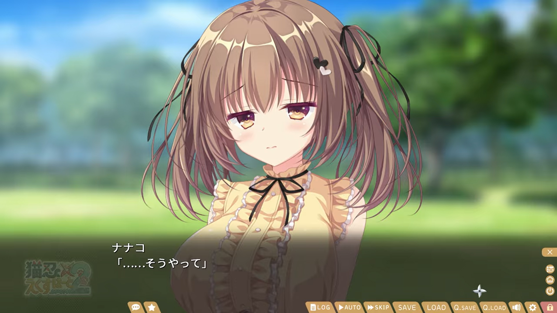 【Whirlpool】『猫忍えくすはーとSPIN!2』体験版切り抜きムービー04