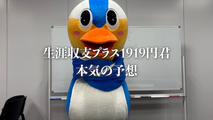 TVアニメ『ぬきたし THE ANIMATION』ハメドリくんが毎週何かしらの企画に挑戦し、アニメを盛り上げていく #ハメドリくんチャレンジ‼️