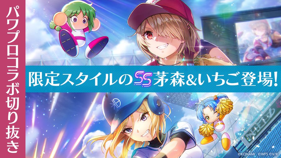 『ヘブンバーンズレッド』コラボ生放送切り抜き動画を公開⚾️