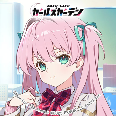 『マブラヴ ガールズガーデン』X用アイコン画像をプレゼント！