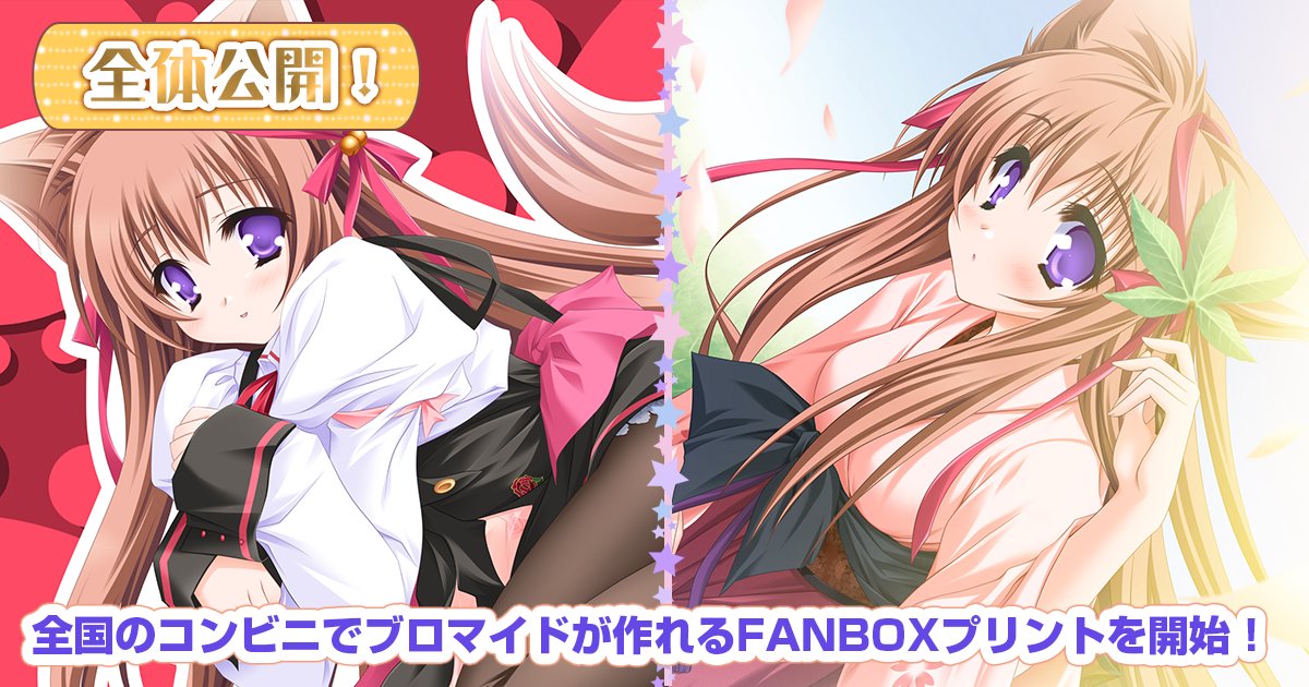 【ランプオブシュガー】全国のコンビニでブロマイドが作れる『FANBOXプリント』【本日まで】