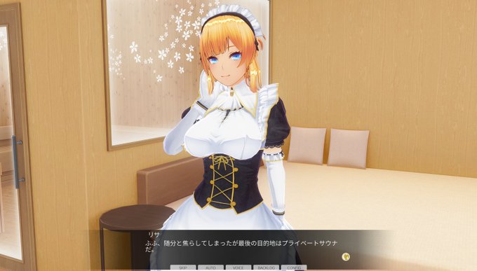KISSブログ更新しました！『メイドの考えた最強のデートプランfeat.凛デレ情報』