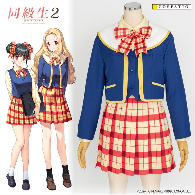 『同級生2リメイク』 八十八学園女子制服【まもなく予約〆切！】