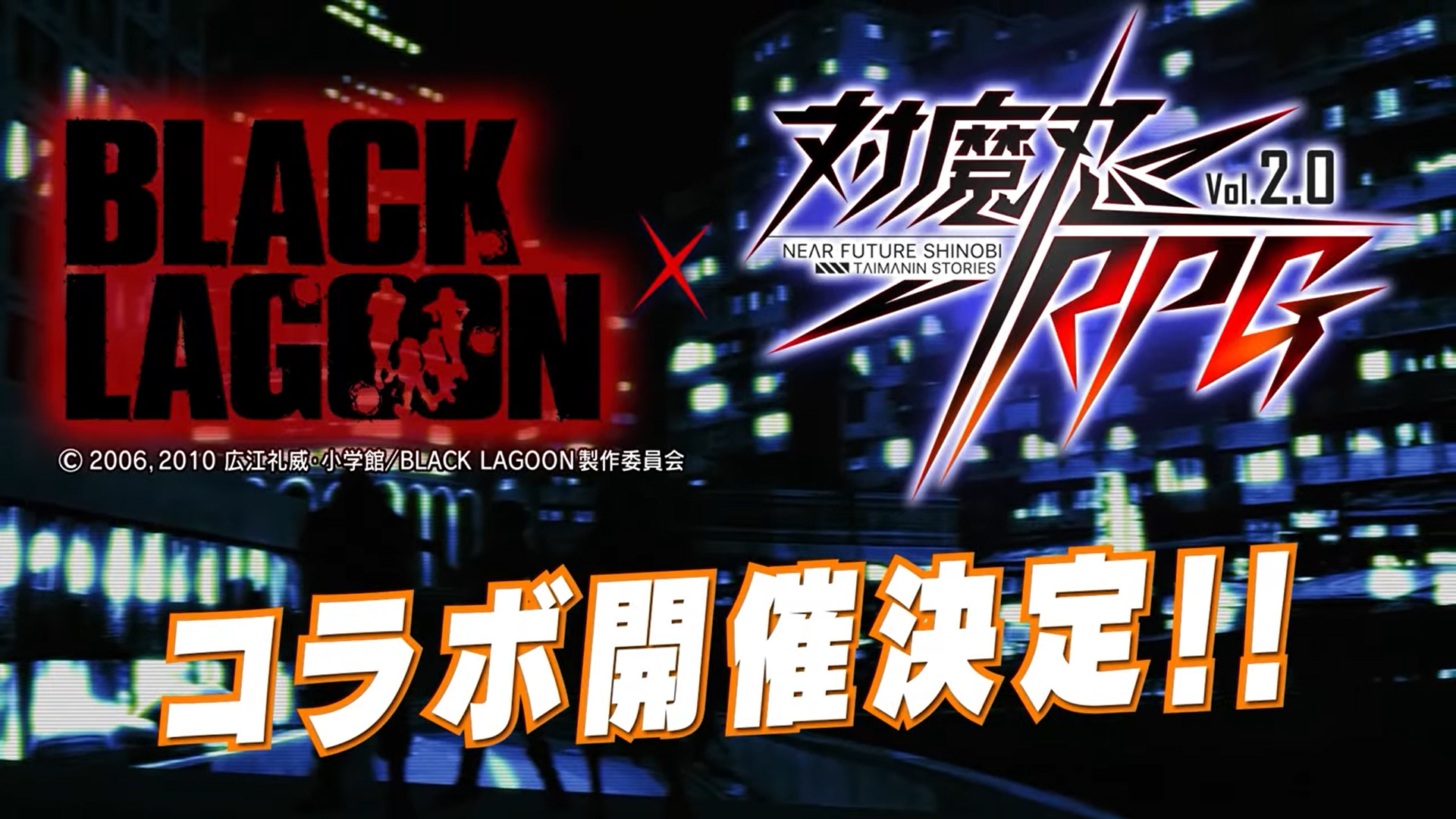 『対魔忍RPG』新コラボキャラクター紹介