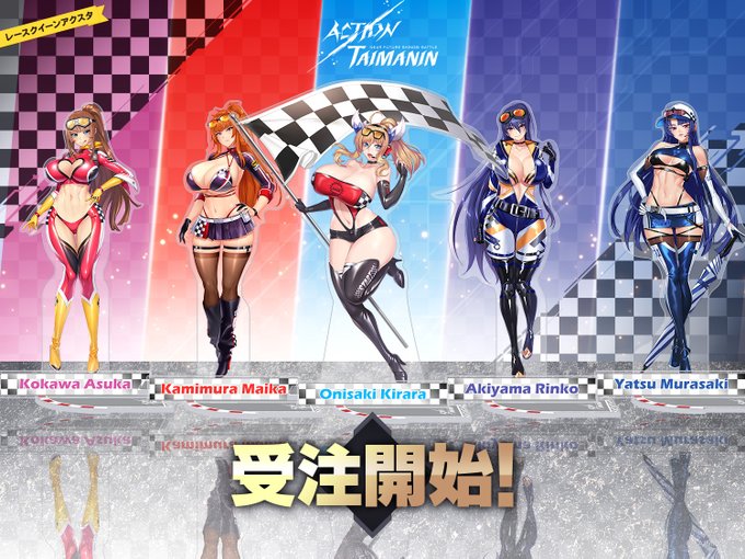 『アクション対魔忍』レースクイーン衣装 アクリルスタンド 予約受付中！
