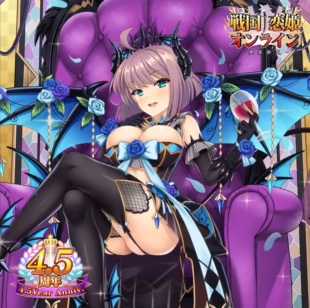 『戦国†恋姫オンライン〜奥宴新史〜』★5[悪魔襲来]和泉が登場📣【ピックアップガチャ開催中✨】