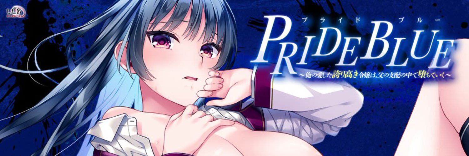 【#PRIDE_BLUE】デモムービー公開中です♪