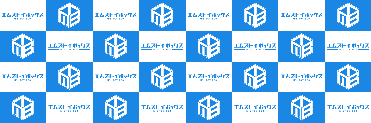 【エムズトイボックス】だーくワン！新作情報『#搾精病棟Ｒ』🍼ヤマグチさんのボヤキはこちら👇