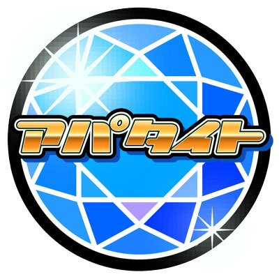 【アパタイト】☆ 発売後【ネタバレあり】ボイスコメント公開中 ☆彡『あなたの息子のムスコに魅せられて～交わる体液・秘密のＳＥＸ～』