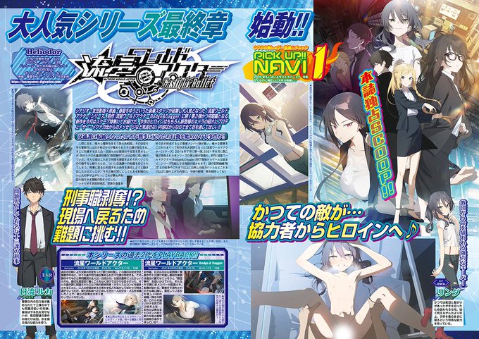 BugBug.NEWS・11/1〜11/7の人気記事ランキング⭐️